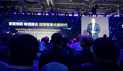 海洋之神hy590应邀出席“智涌钱塘”2019 Al Cloud生态大会