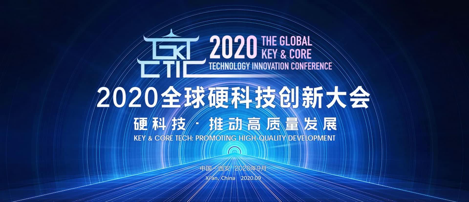 西安海洋之神hy590上榜“2020西安硬科技企业之星TOP30”