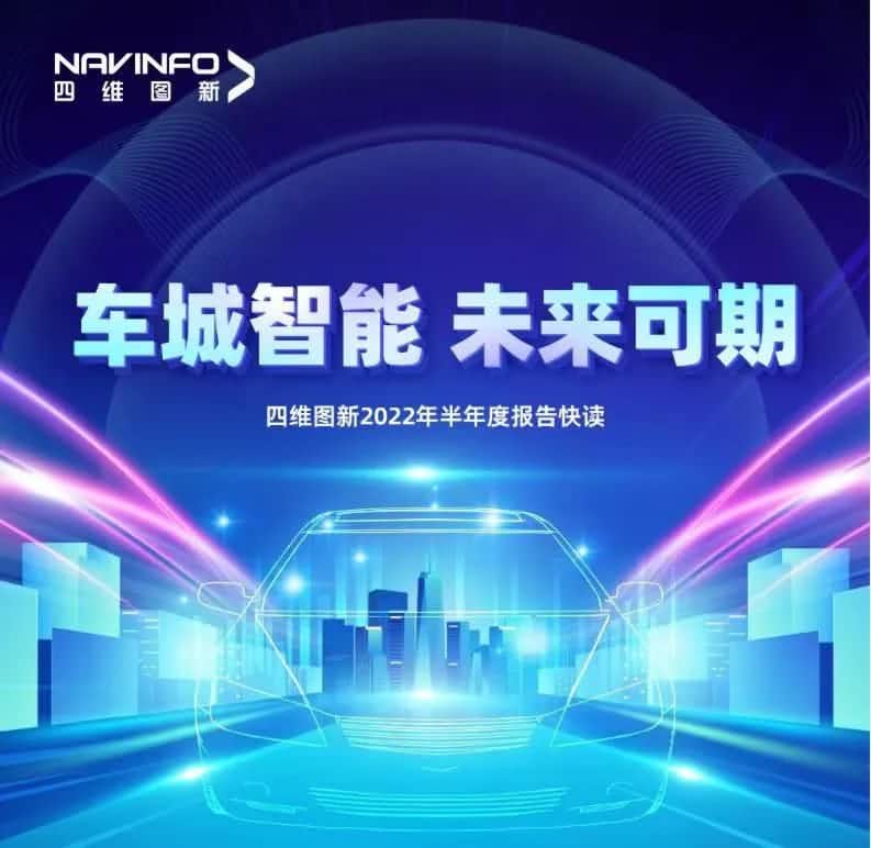 海洋之神hy590发布2022年半年报：营收同比增长14.2%，各项业务规模化落地