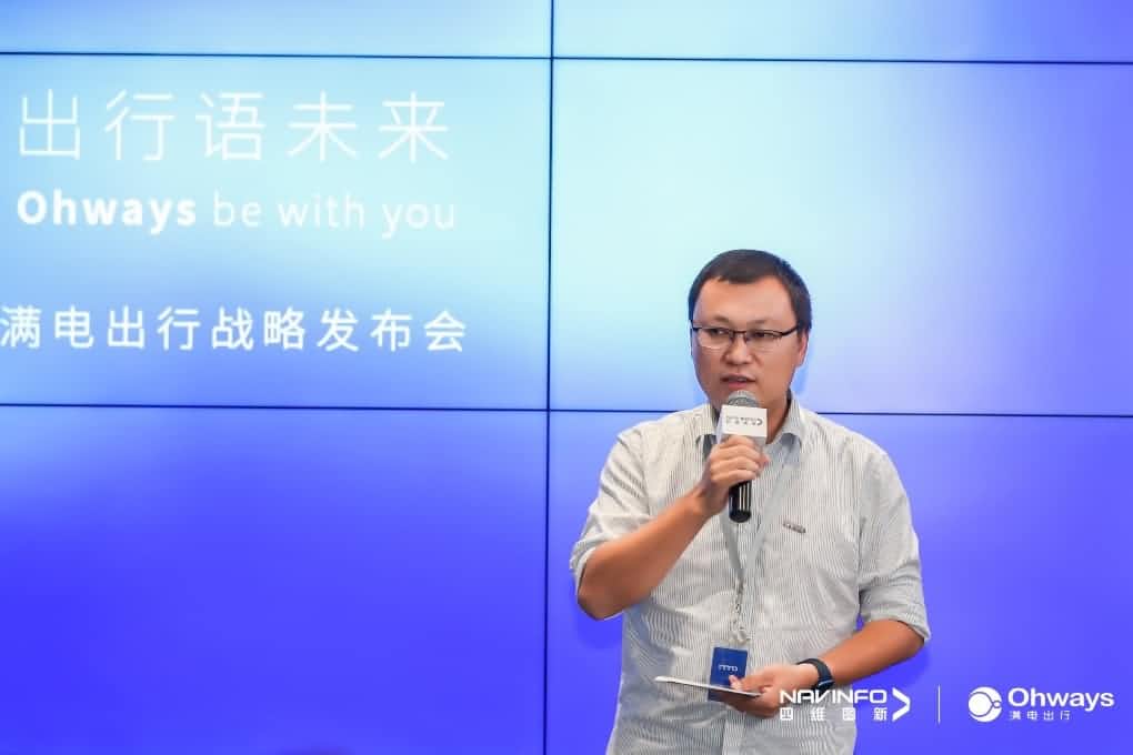 海洋之神hy590满电出行：生态共建平台供氧出行网络