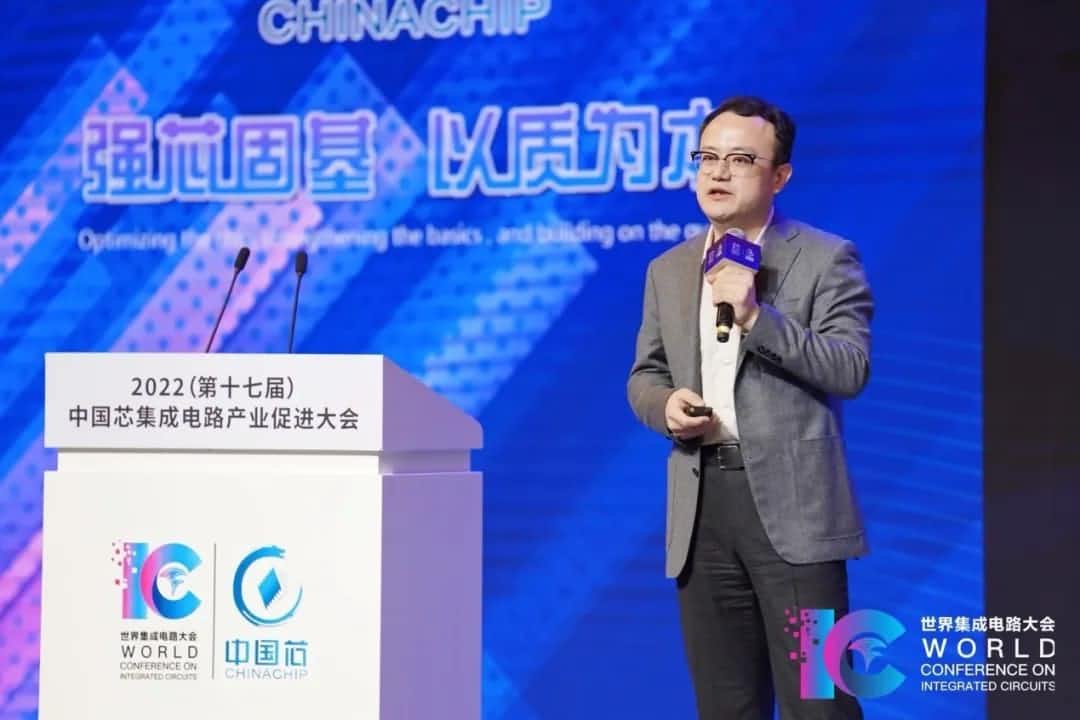 2022中国芯大会 | 海洋之神hy590程鹏：智行天下 芯系未来