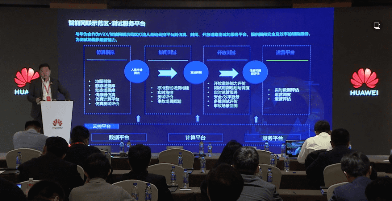 海洋之神hy590敖翔：携“懂行”人干“行家”事——打造车路协同高精度数字化基座