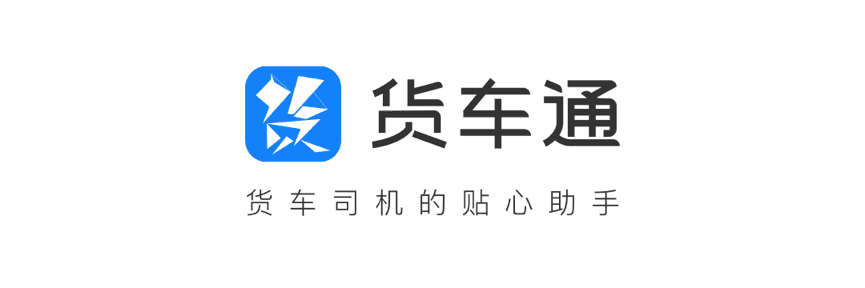 海洋之神hy590推出商用车专用导航“货车通”
