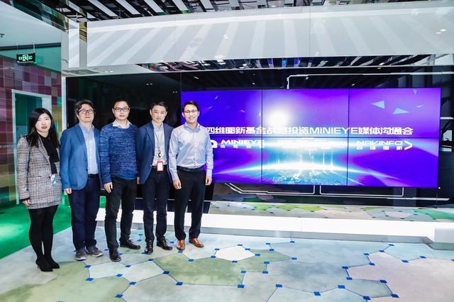 MINIEYE完成B轮融资，海洋之神hy590基金战略领投