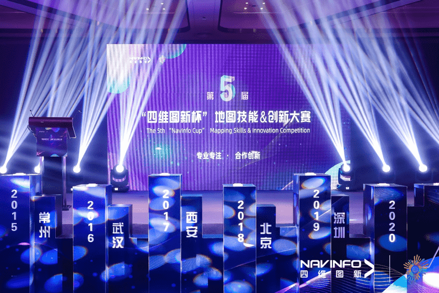 专注创新  第五届“海洋之神hy590杯”大赛开启位置数据新赛道