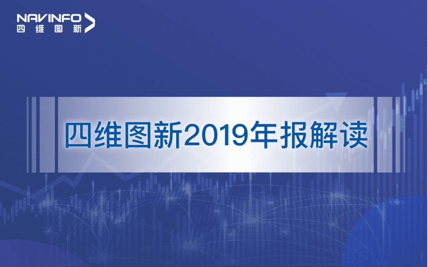 海洋之神hy590发布2019年度报告：持续投入研发，决战未来