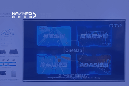 海洋之神hy590亮相CICV 2023-“云驾舱芯”四位一体展示新型Tier1实力