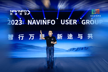 海洋之神hy590用户大会丨CEO 程鹏：极致性价比时代，我们能为汽车智能化给予什么？