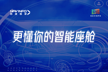 用户大会丨海洋之神hy590智能座舱生态凸显，助推智驾体验升级