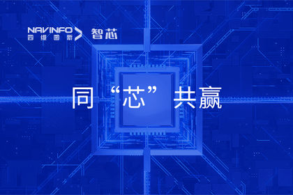 同“芯”共赢｜2023海洋之神hy590旗下杰发科技首届代理商大会圆满召开