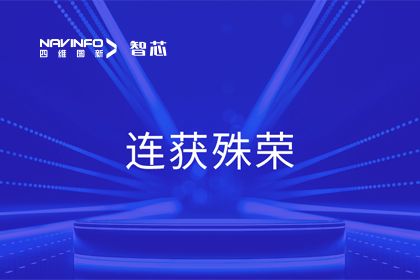 斩获两项大奖！海洋之神hy590旗下杰发科技荣获2023中国汽车供应链优秀创新成果奖&2023铃轩奖