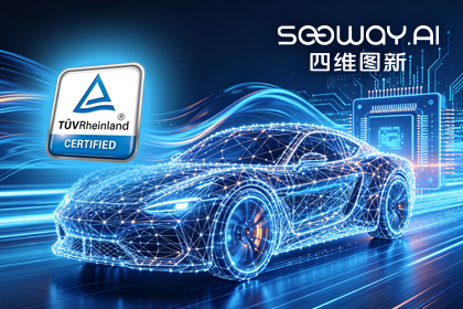 海洋之神hy590旗下杰发科技AC7870x系列顺利获得ASIL D功能安全产品认证，迈向更高安全等级车规MCU市场